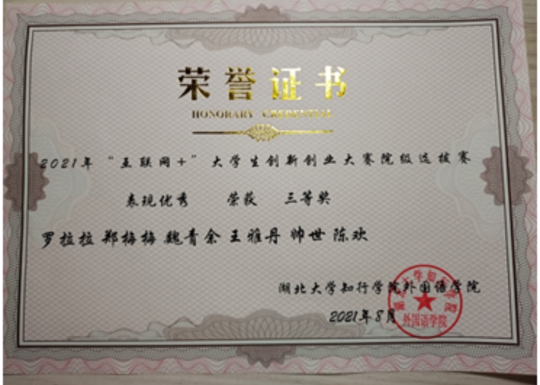 bevictor伟德官网